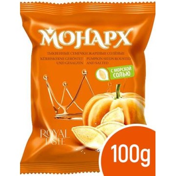 Semi Di Zucca Con Sale...