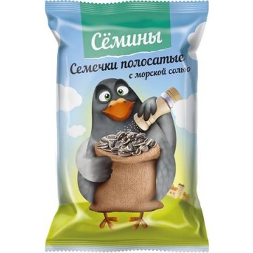 Semi Di Girasole Tostati...